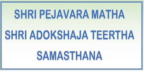 Shri Pejavar Math